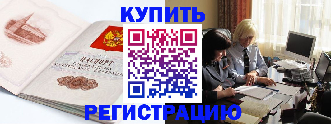 временная регистрация собственник в Кирово-Чепецке