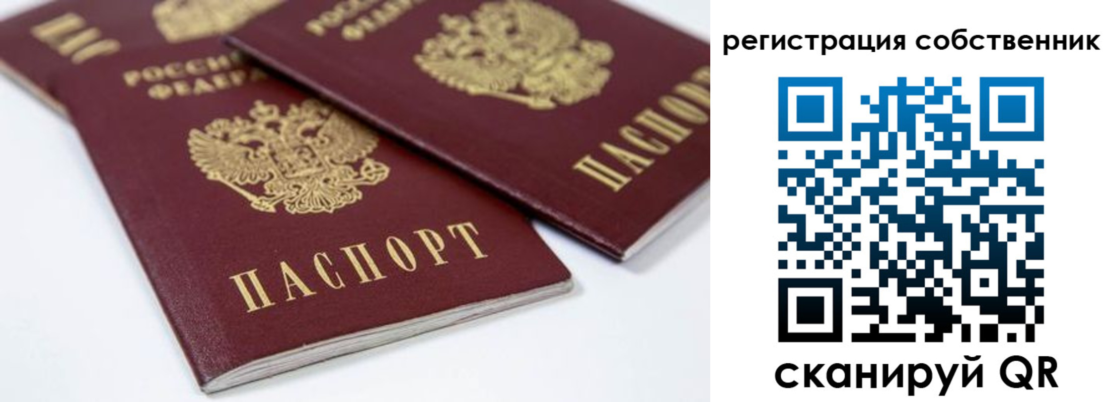 прописка для школы в Кирово-Чепецке
