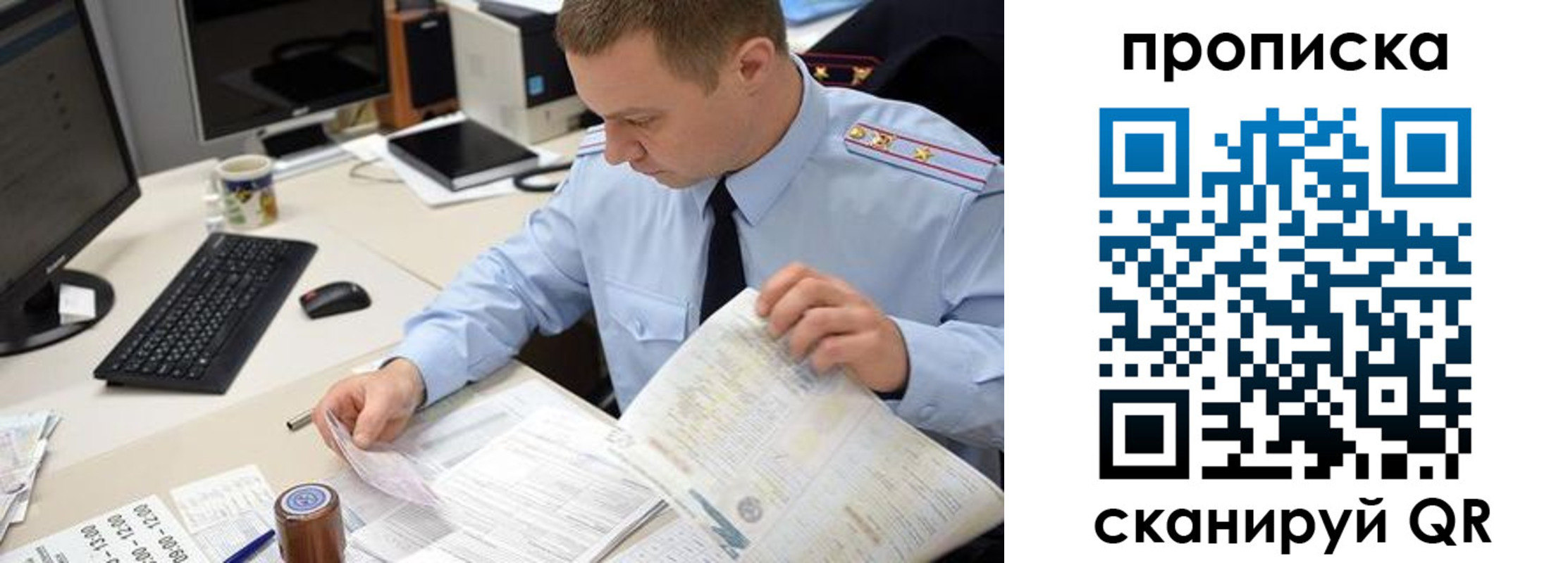 найти адрес прописки в Кирово-Чепецке