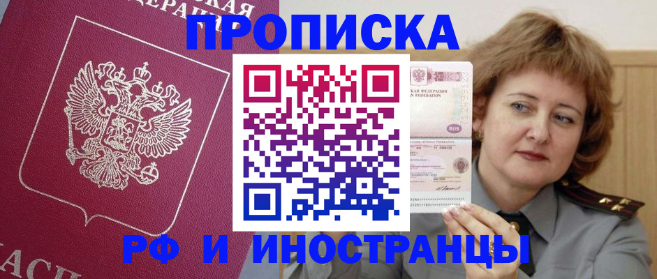 миграционный учет в Кирово-Чепецке