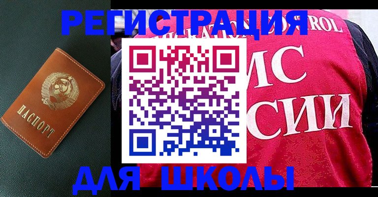 прописка законно в Кирово-Чепецке