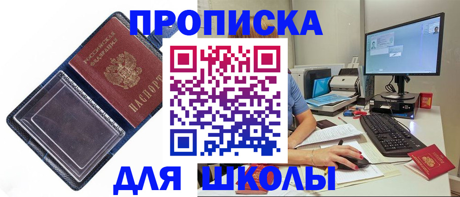 пропишу в квартире в Кирово-Чепецке